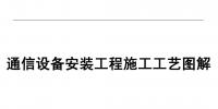 干货丨<font color=