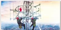中国铁塔“通信塔”逐步担起路灯、电力等“社会塔”职能