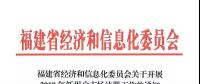 福建2018年新用户开始市场注册 4月12日止