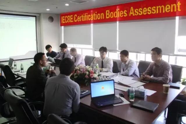 中国风电国际化发展迈出重要一步 中国第一家认证机构通过IECRE现场评审