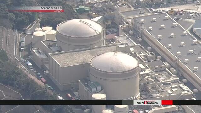 日本第7座核电机组重启 4年半前停机检查