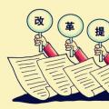 云南电力市场：电改探路先锋 成效初显