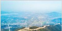 浙北最大低风速风电场一期（53MW）正式<font color=