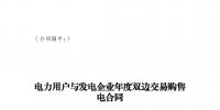 四川<font color=