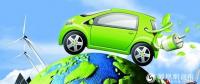 好消息！ 4月10日开封市将启用新能源汽车专用号牌