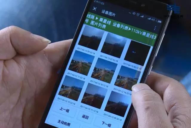 线路上装了高清“电子眼”，专拍违章施工的你~
