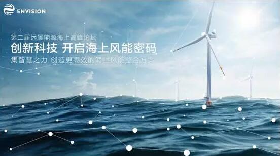 海上风电的中国之问