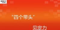 “<font color=