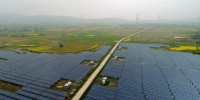 合肥:光伏<font color=