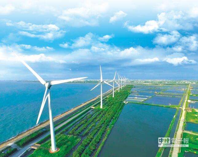 台湾离岸风电高价签20年 业者批：下一代年轻人每年付千亿