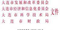 大连发布充电设施补贴办法,直流充电桩补贴600元/千瓦