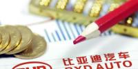 如何重拾“增长动能”?深度解析比亚迪财报