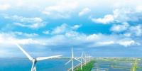 台湾离岸风电高价签20年 <font color=