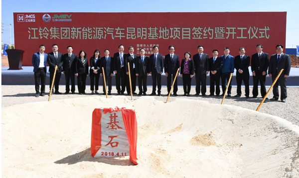 江铃新能源车落户昆明 打开西南桥头堡