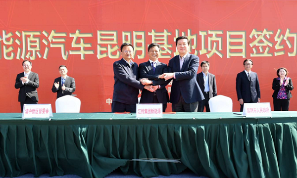 江铃新能源车落户昆明 打开西南桥头堡