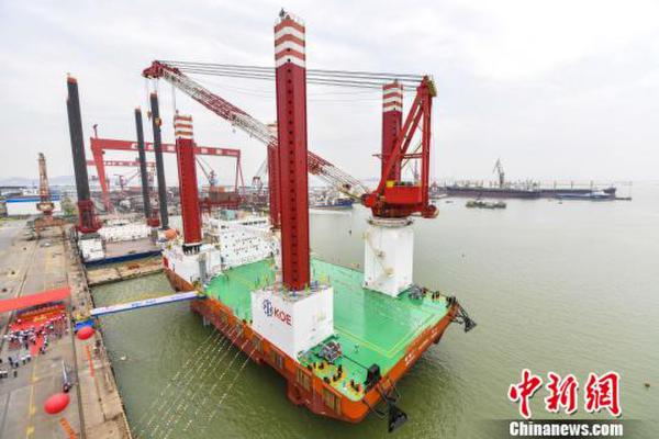 华南首座风电安装平台广州交付 核心设备均为中国制造