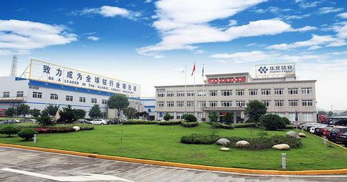 LG化学“绑定”华友钴业40亿中国设厂 正极材料“盛宴”引巨头入局