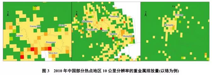 中国工业废水重金属关键源区识别及优化管控政策研究