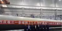 71m!三一重能3.XMW陆上最长叶片成功<font color=