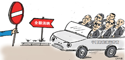 电网企业消纳新能源不力成被告