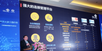 助力智慧城市建设 <font color=