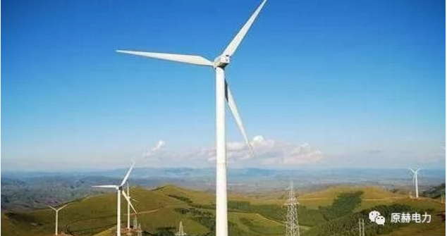 我国分散式风电项目能走多远？