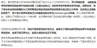 如何评价中国建立风电光伏“绿证”制度?