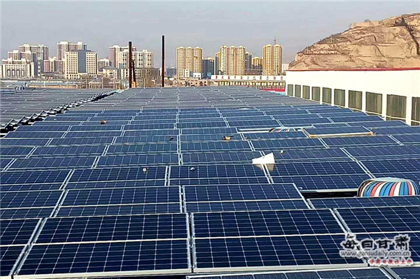 天水市首家2.4兆瓦太阳能光伏发电项目并网发电
