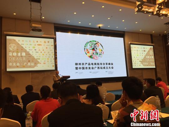 广西加速“互联网+农业” 实现电商扶贫