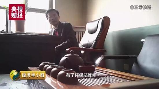 山西三维集团恶行：废水偷排山西母亲河 污水恶臭庄稼绝收