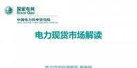 解讀丨如何管理<font color=