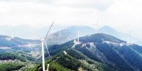 华能灵华山风力<font color=