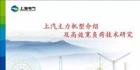 国家能源局原副局长王晓林严重违纪违法被
