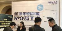 用产品发声,多地联动,纳通能源剑指光伏户用市场