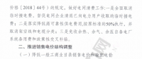 降1.26分！云南省发布关于降低一般工商业电价的通知