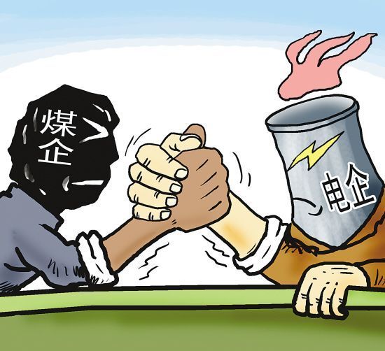 关注｜煤价上涨步伐放缓 煤价或将出现高位回落