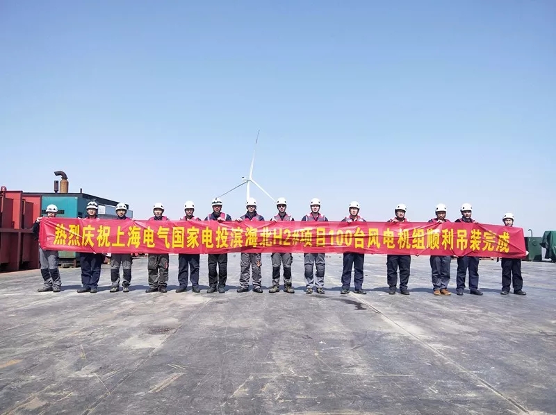 亚洲最大海上风电场100台风电机组全部吊装完成！