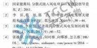 分散式<font color=
