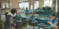 央视探访朝鲜柳园制鞋厂：太阳能<font color=