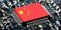 一段关于国产芯片和<font color=