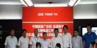 龙源振华成功进入<font color=