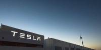 雄心勃勃 特斯拉计划推出千兆瓦时<font color=