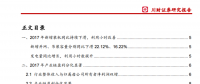 年报+季报丨风电行业深度分析！装机拐点将至 适时布局设备龙头