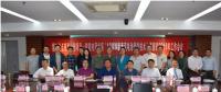 “10MW级液流电池储能技术”国家专项课题工作会议在南京召开