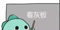 湖北挂牌交易规则