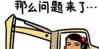 一文读懂智能变电站“智、能”在哪里?附国网最新技术报告