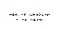 <font color=