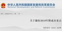 利好!四部委发文:支持有条件的企业自建光伏电站