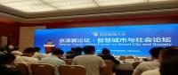 智慧城市发展吸引企业顺势而为，“中瑞创电力”为智能城市建设做保障