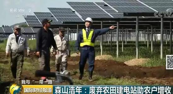 中国央企用光伏带日本农民致富！10倍租金盘活荒废农地